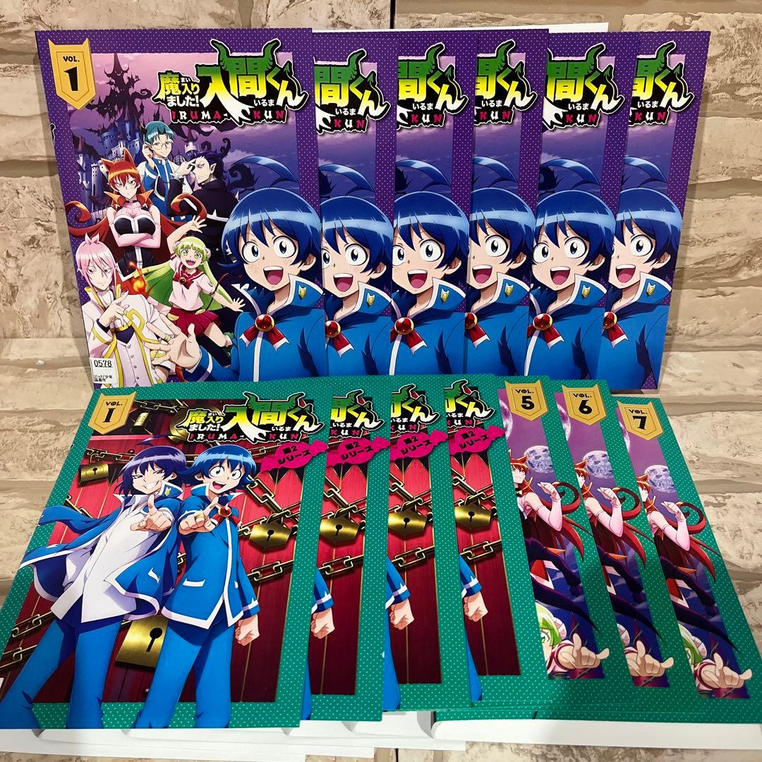 魔入りました！入間くん DVD 全巻セットシーズン1 、シーズン2