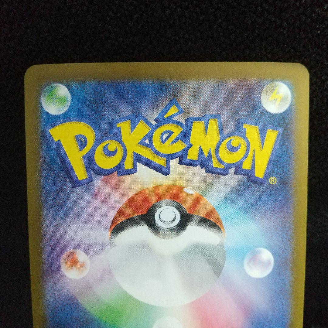 メガサーナイトEX HP360sar