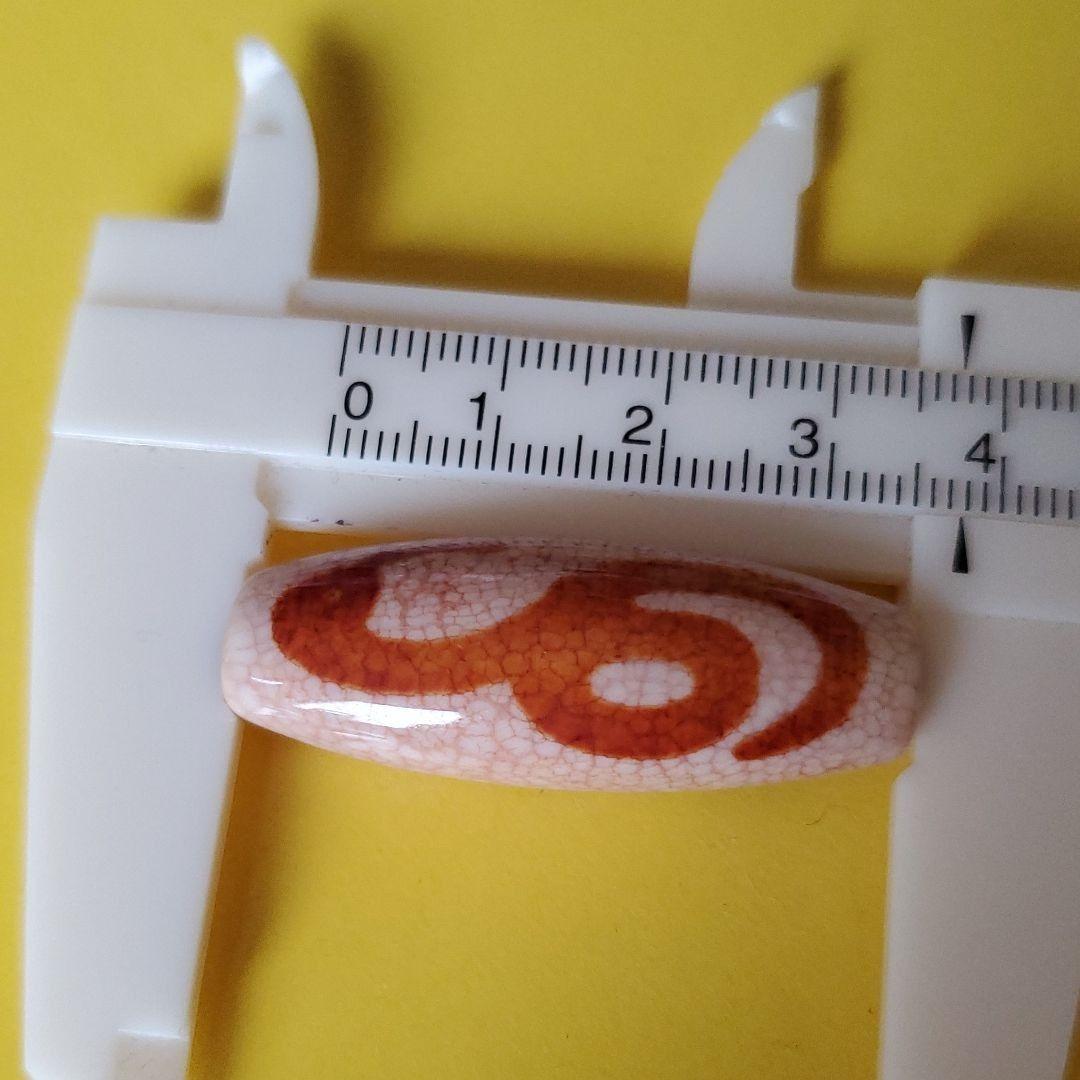 天珠 蛇 アナヒータストーン 開運