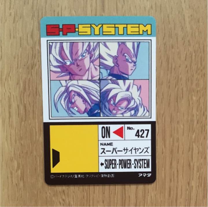 ドラゴンボール カードダス アマダ 889 プリズム キラ 2025年最新