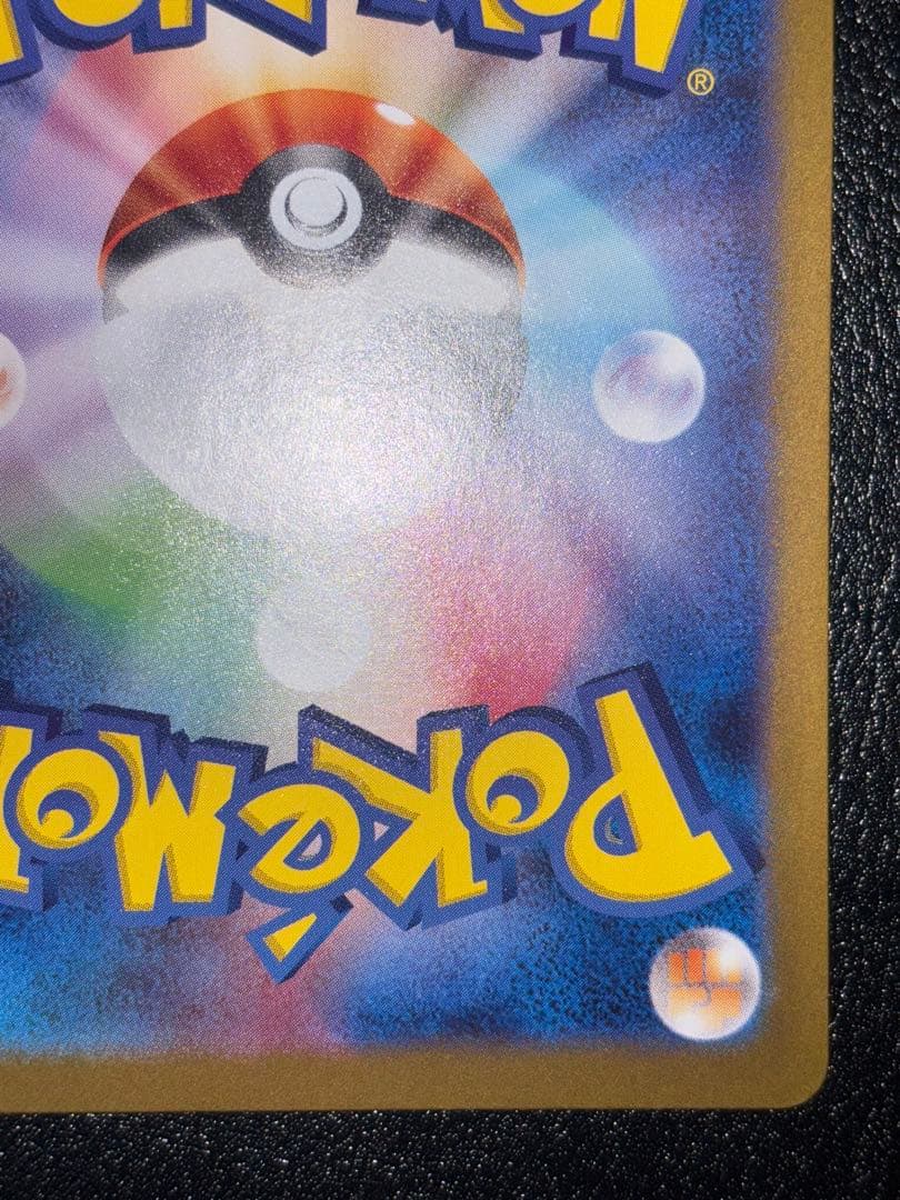 ゼクロムex bw &レシラムex bw