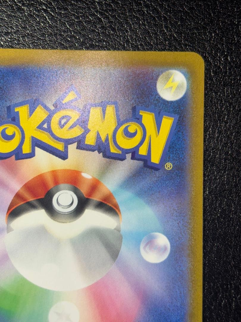 ゼクロムex bw &レシラムex bw