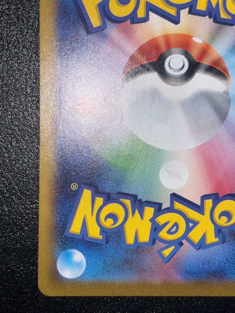 ゼクロムex bw &レシラムex bw