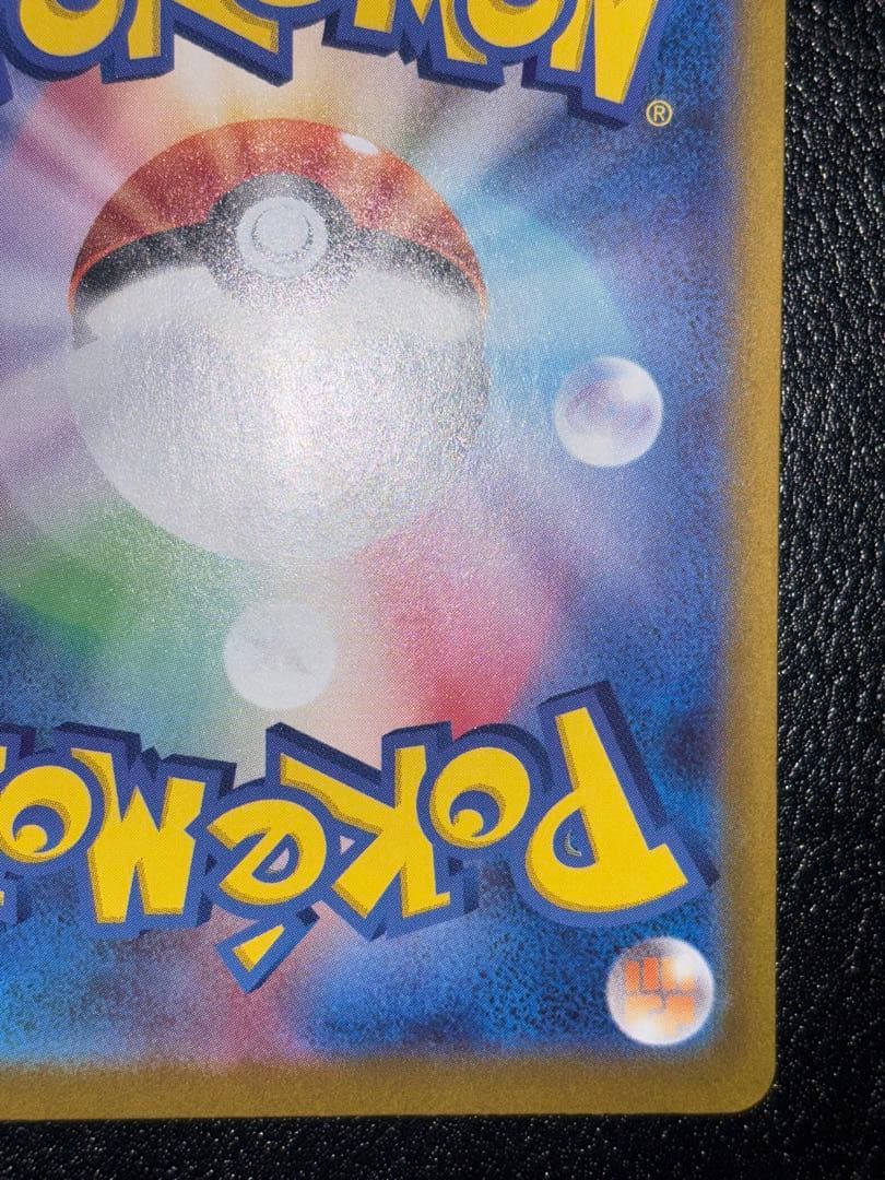 ゼクロムex bw &レシラムex bw