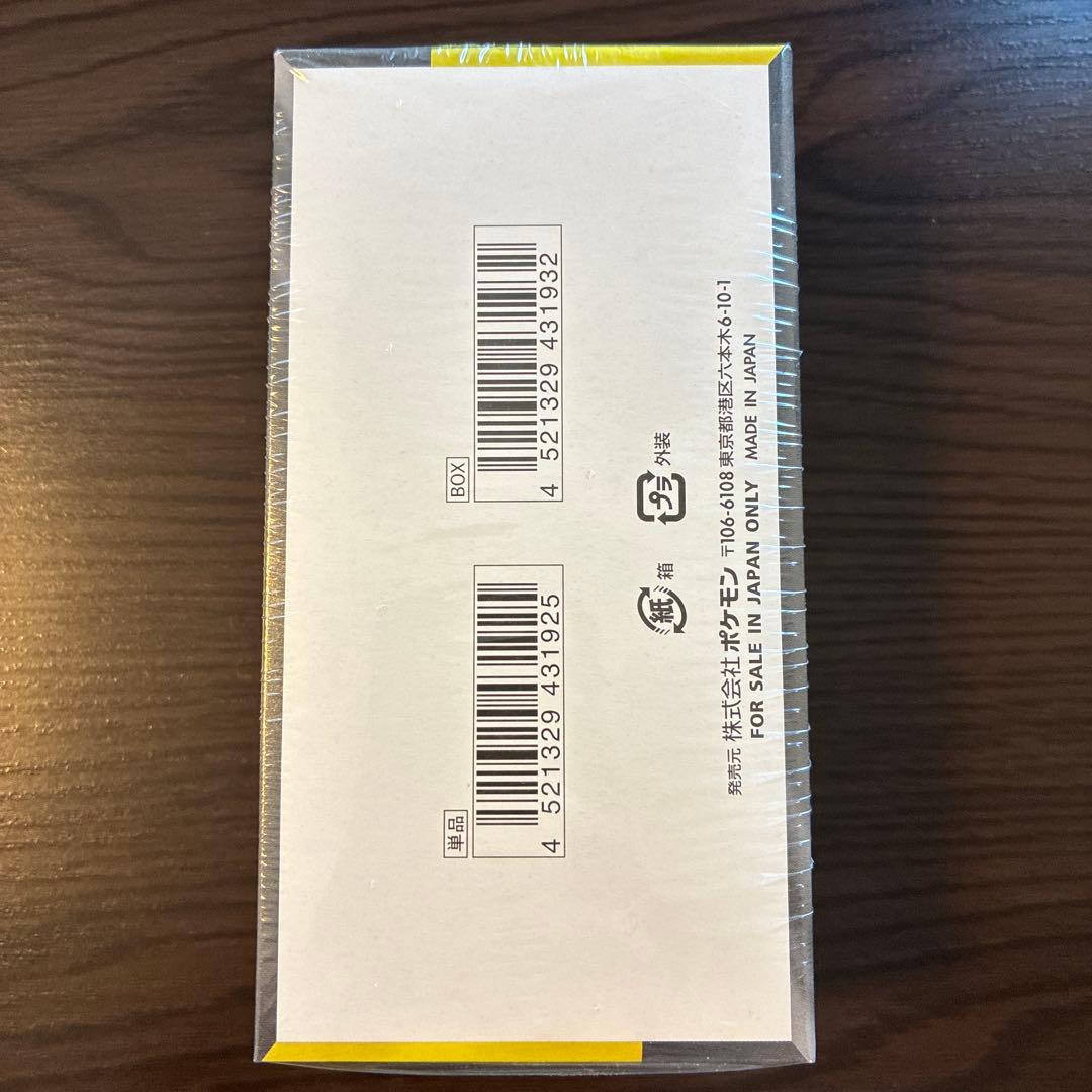 ポケモンカードゲーム MEGA ドリームEX シュリンク付き　未開封