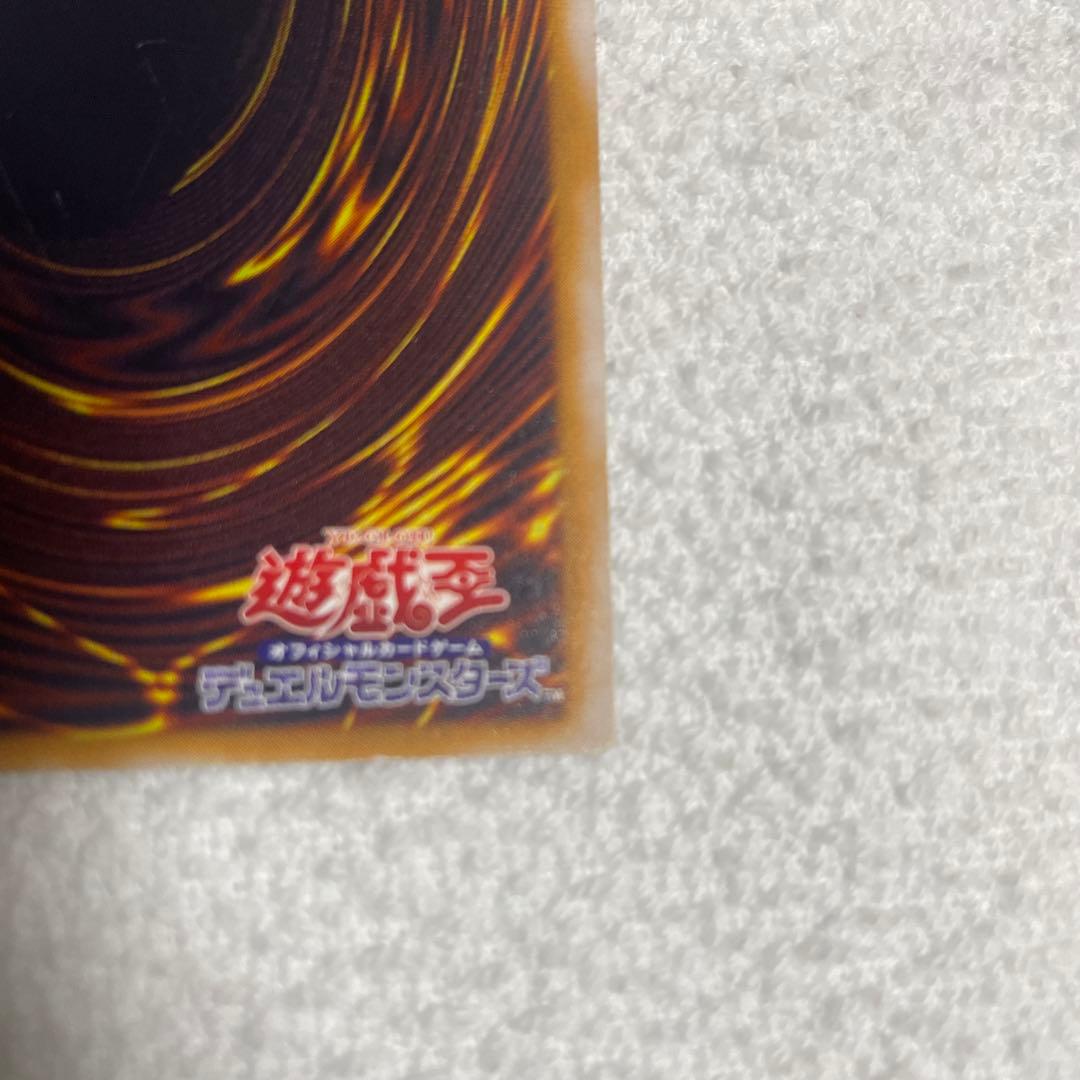 遊戯王 青眼の白龍 SM-51 レリーフ濃濃青艶