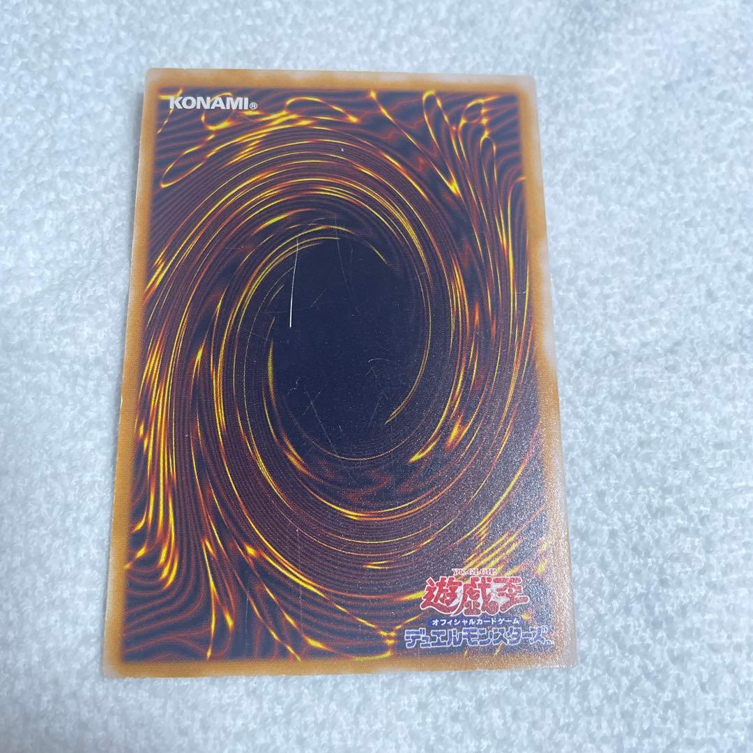 遊戯王 青眼の白龍 SM-51 レリーフ濃濃青艶