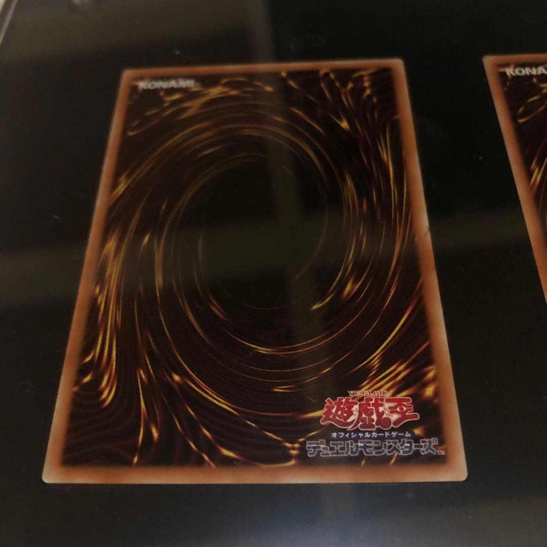 遊戯王OCG アルティメット海馬セット　青眼の白龍　ブルーアイズ　シクブル