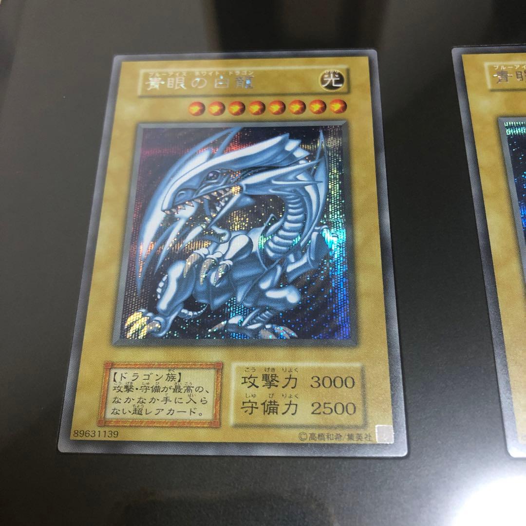 遊戯王OCG アルティメット海馬セット　青眼の白龍　ブルーアイズ　シクブル