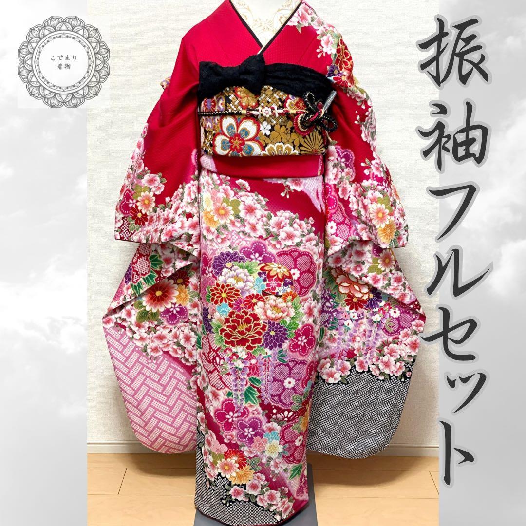 豪華 ピンク 金彩 総絞り 正絹 振袖 成人式 確認用