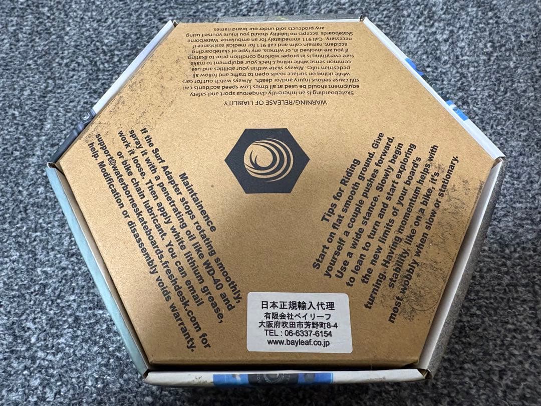 WaterBorne サーフアダプター レール•フィンシステム付き