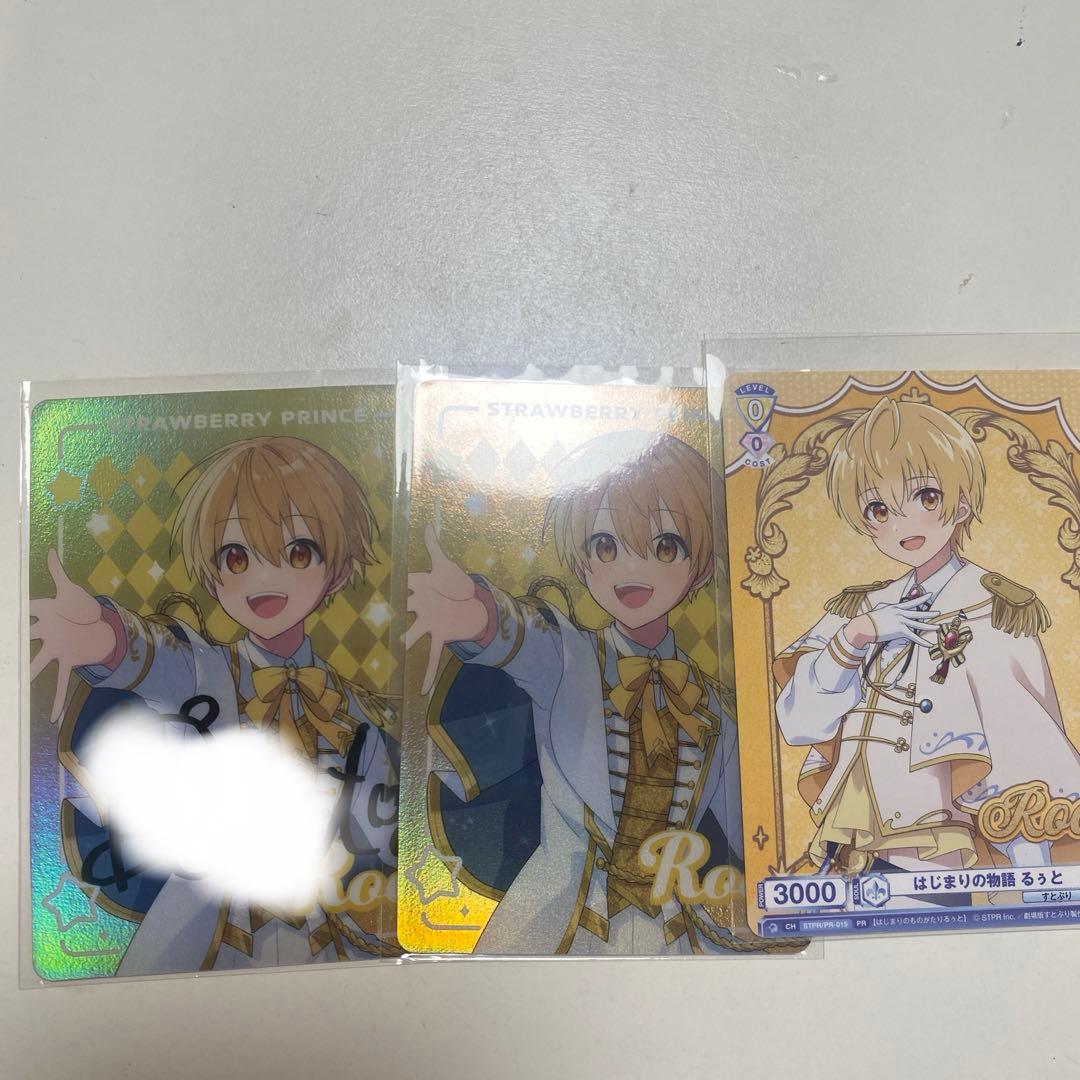 るぅとめもりー サイン るぅとくん すとぷり るぅとめ