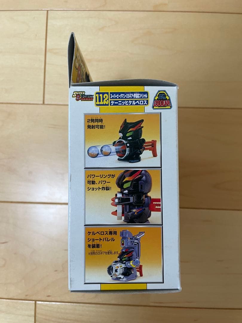 スーパービーダマン 新品未開封 ファイティングフェニックス　ケイニッヒケルベロス