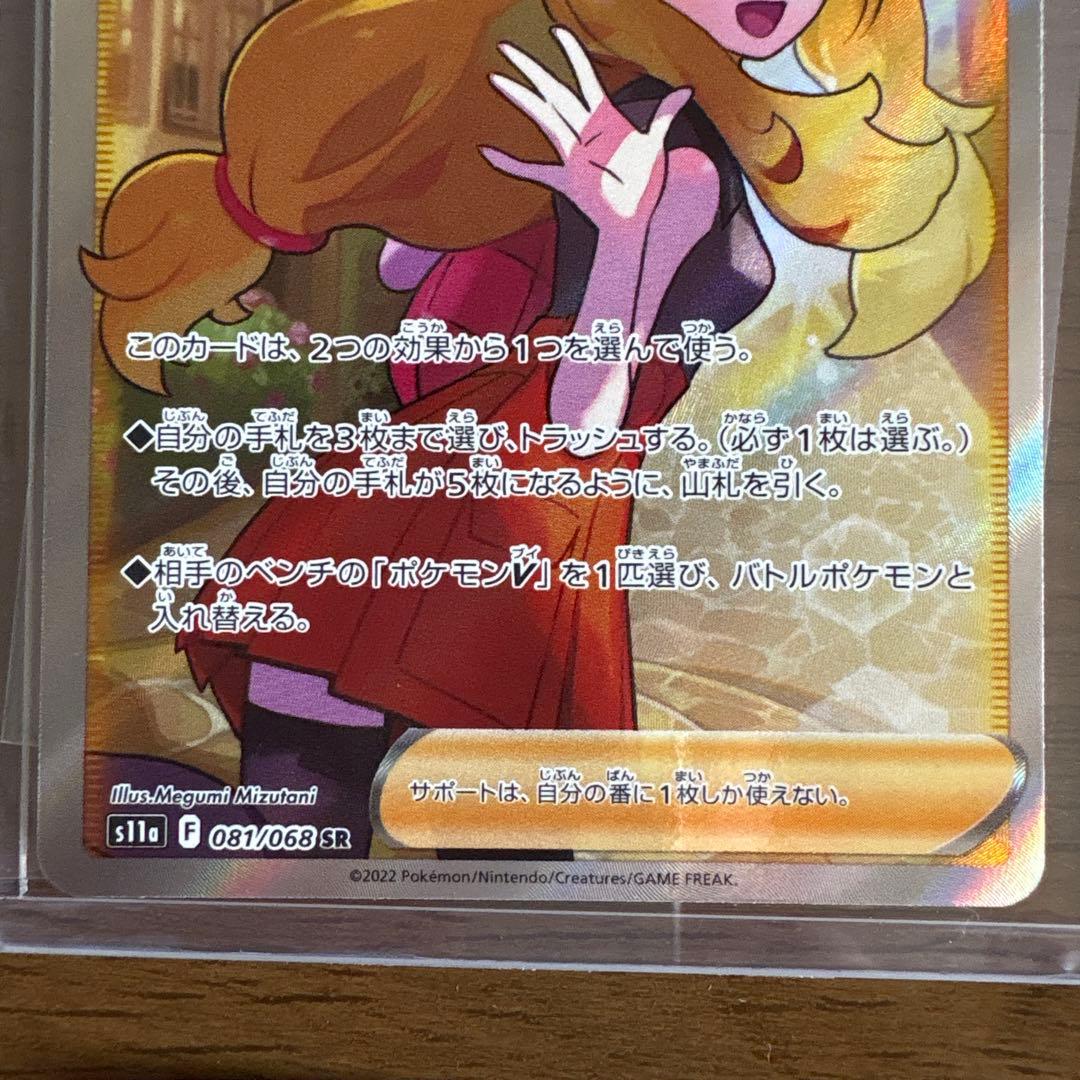 ブルーの探索 SR セレナSR セット