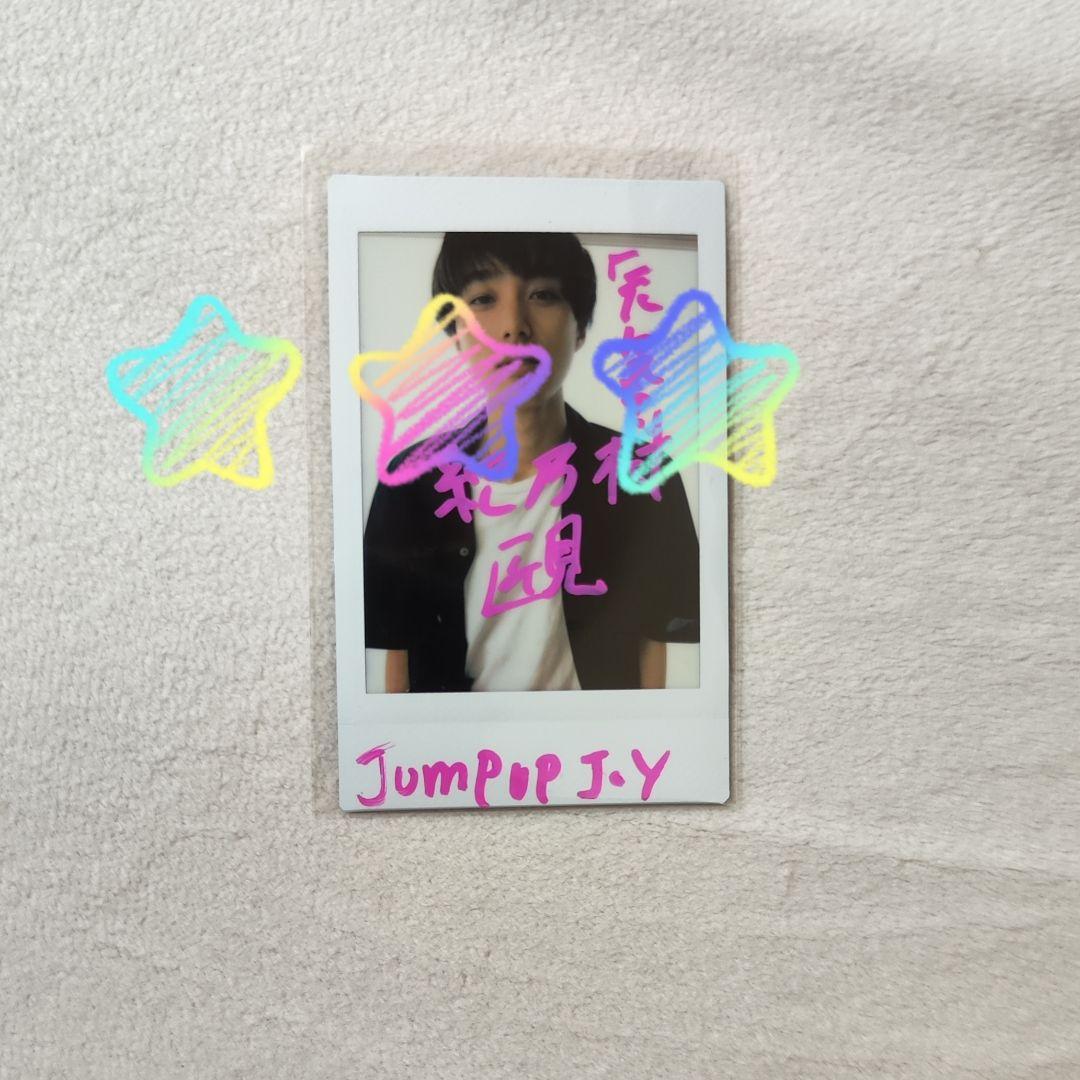 INI 尾崎匠海 サイン入りチェキ