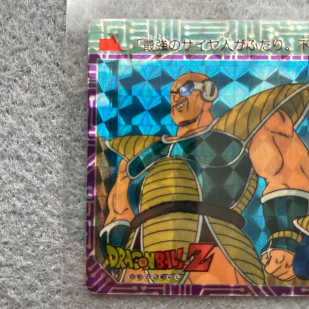 ドラゴンボールZ　ナッパ&ベジータ 2枚セット