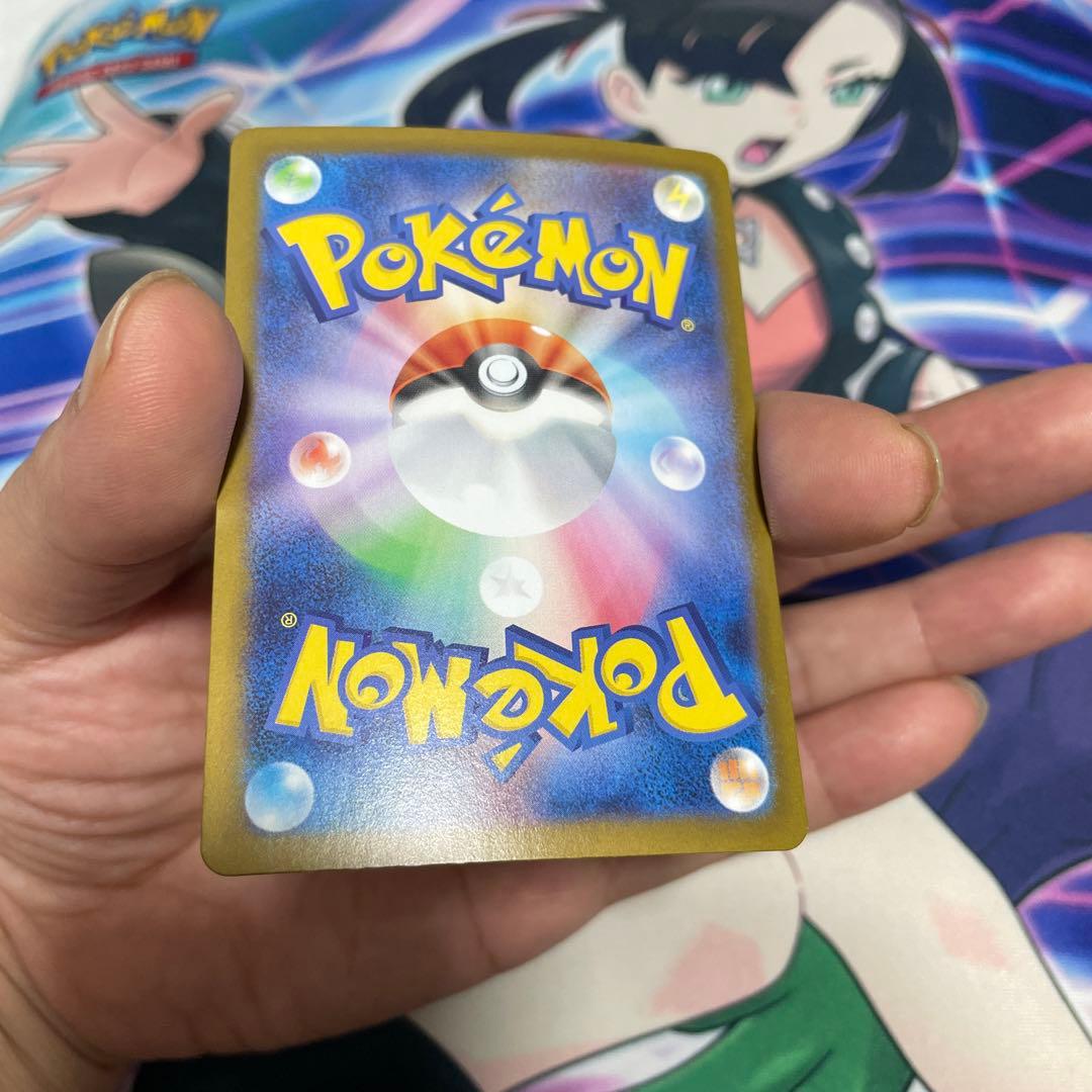 メガリザードンex sar 110/080 インフェルノ　美品　リザードン