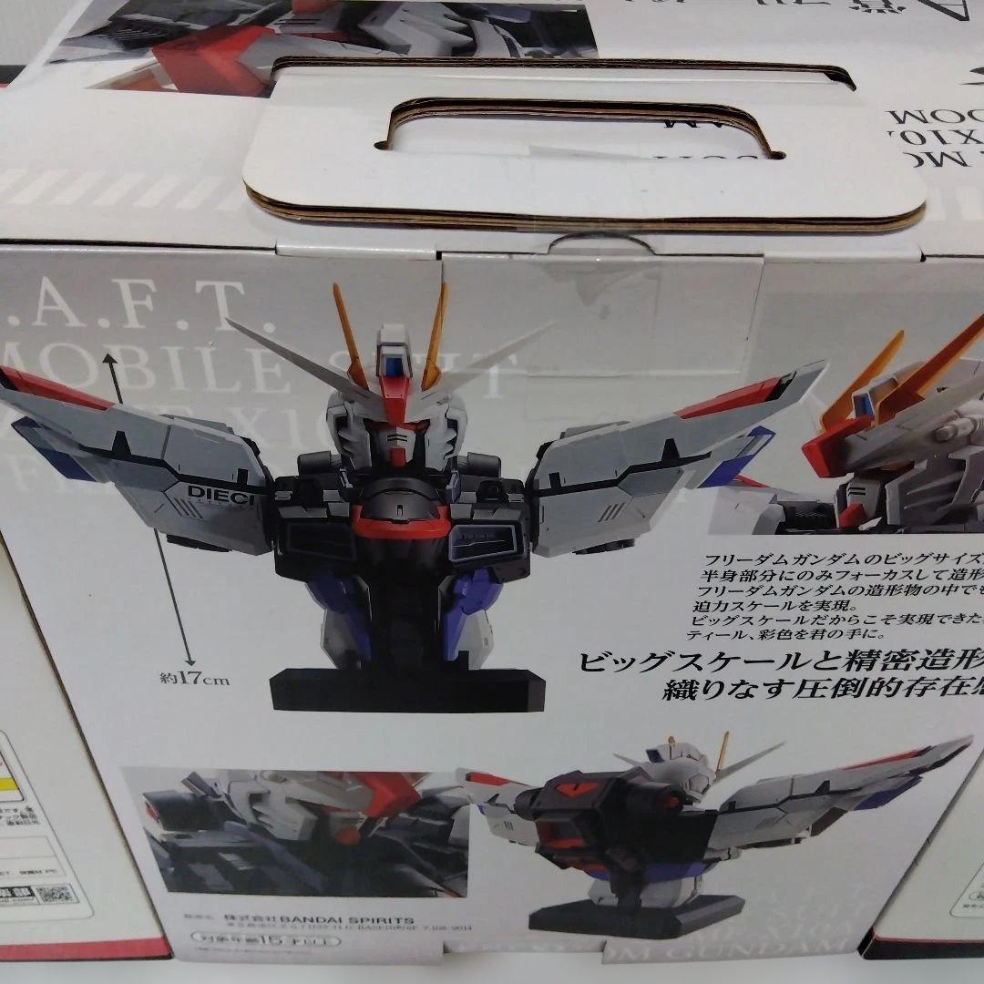 FREEDOM GUNDAM& 水星の魔女スレッタ•マーキュリー