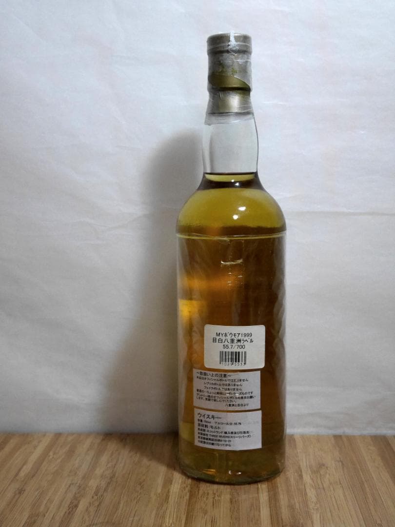 ボウモア Bowmore 1999 55.7% 目白・八重洲ラベル 入手困難 - メルカリ