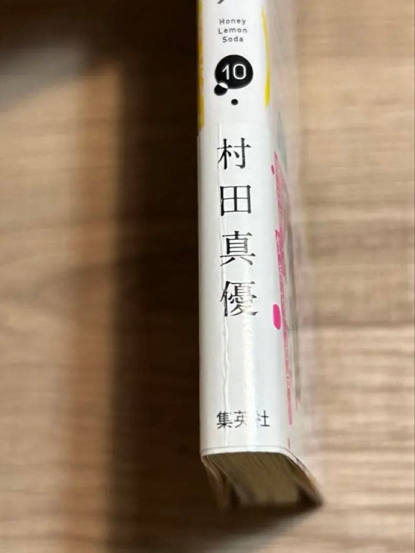 ハニーレモンソーダ 1～29 既刊 全巻 セット Side Stories