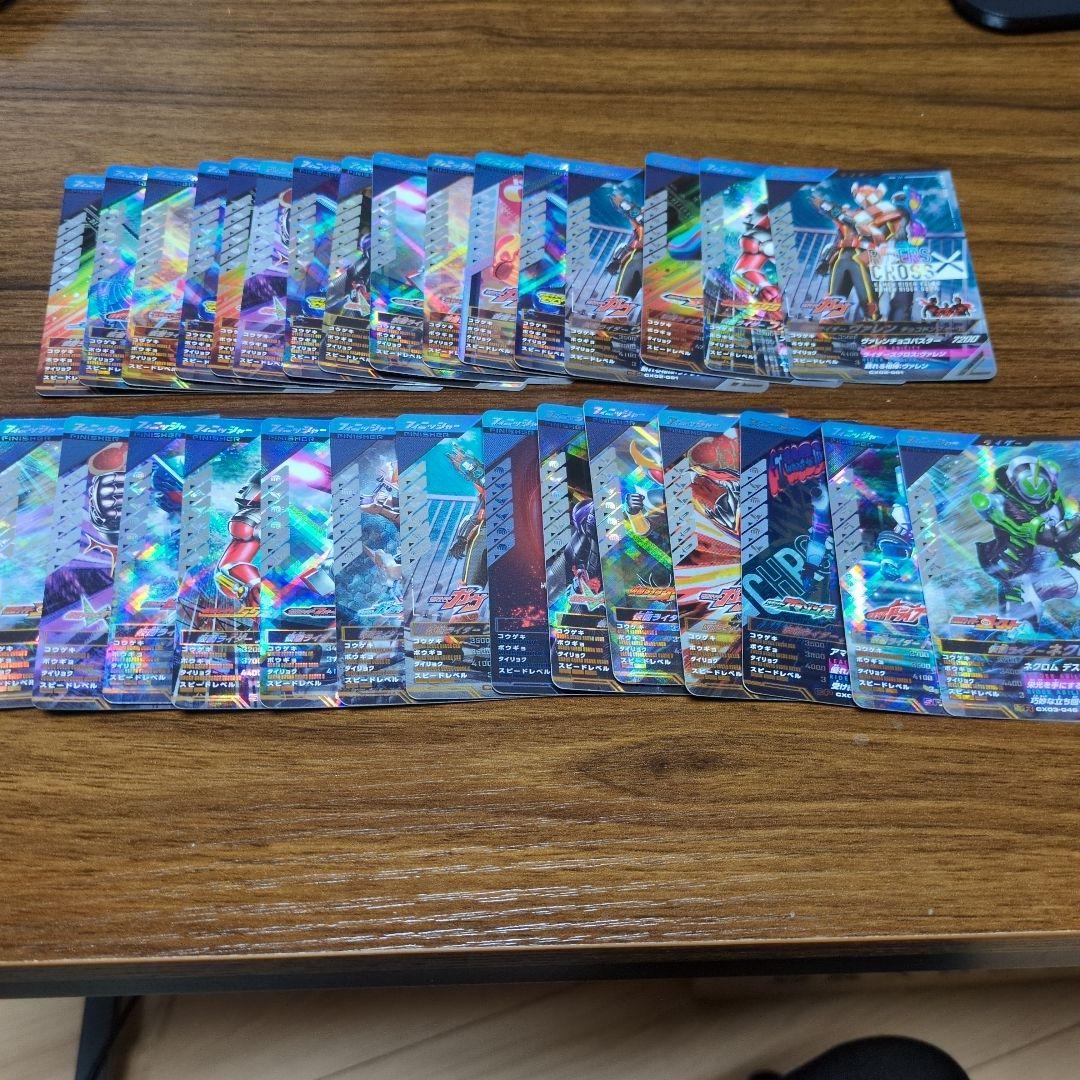 ガンバレジェンズ 引退品 まとめ売り - メルカリ