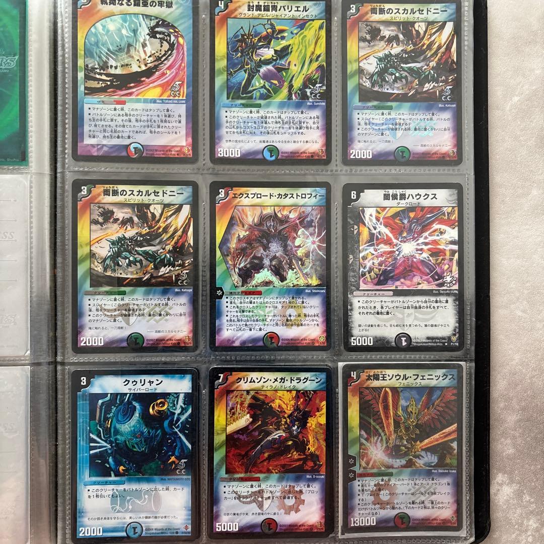 デュエマ　引退品　ボルメテウスホワイトドラゴン　旧枠他　まとめ