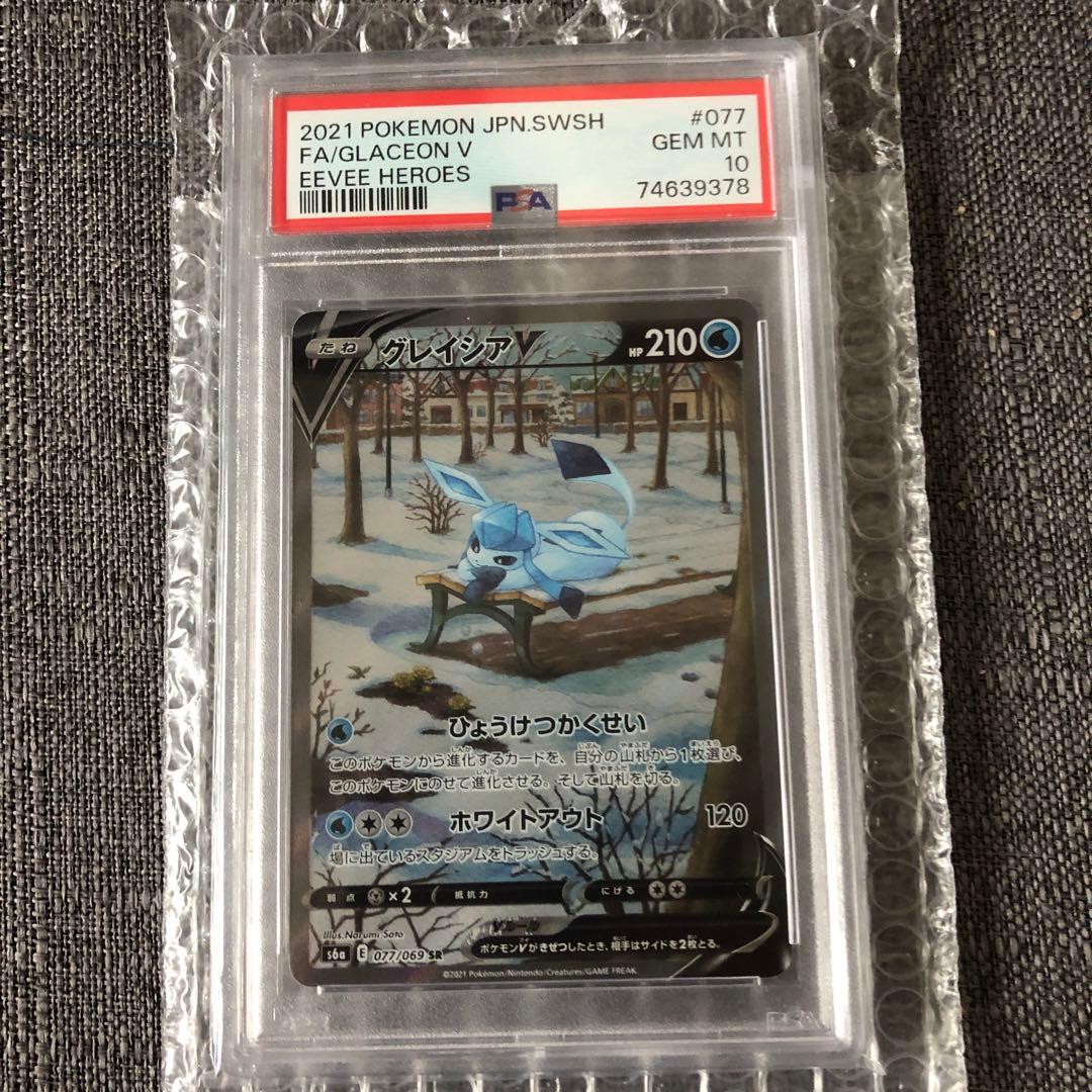 ヴァイスシュヴァルツ ブルーアーカイブ ブルアカ 狐坂ワカモ SP PSA10