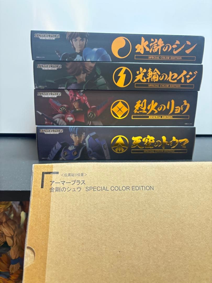 ✨鎧伝サムライトルーパー　アーマープラス【5体セット】【箱綺麗】✨