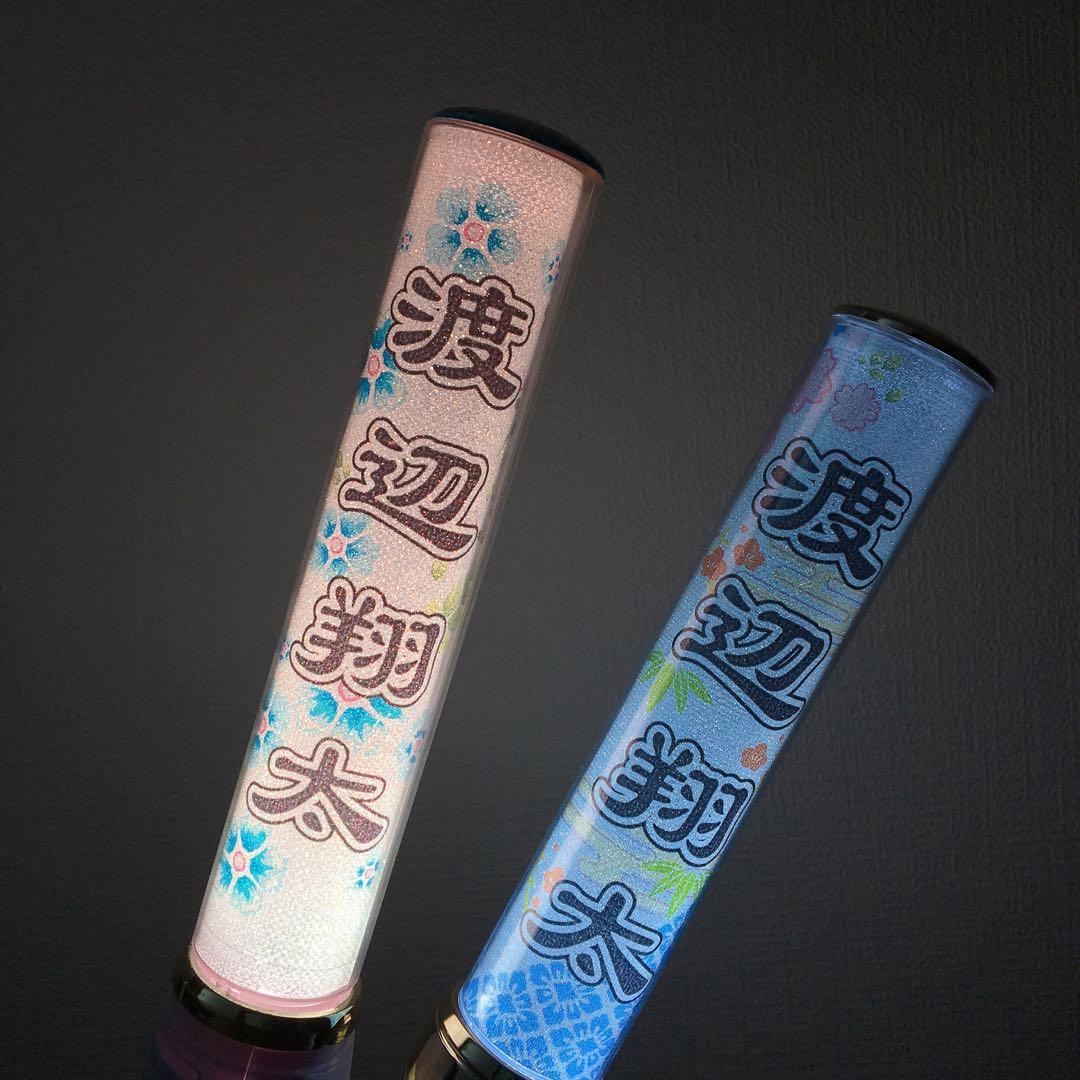 ✴︎和柄✴︎キンブレシート　ペンライト　オーダー受付中❣️ Man 刀剣乱舞