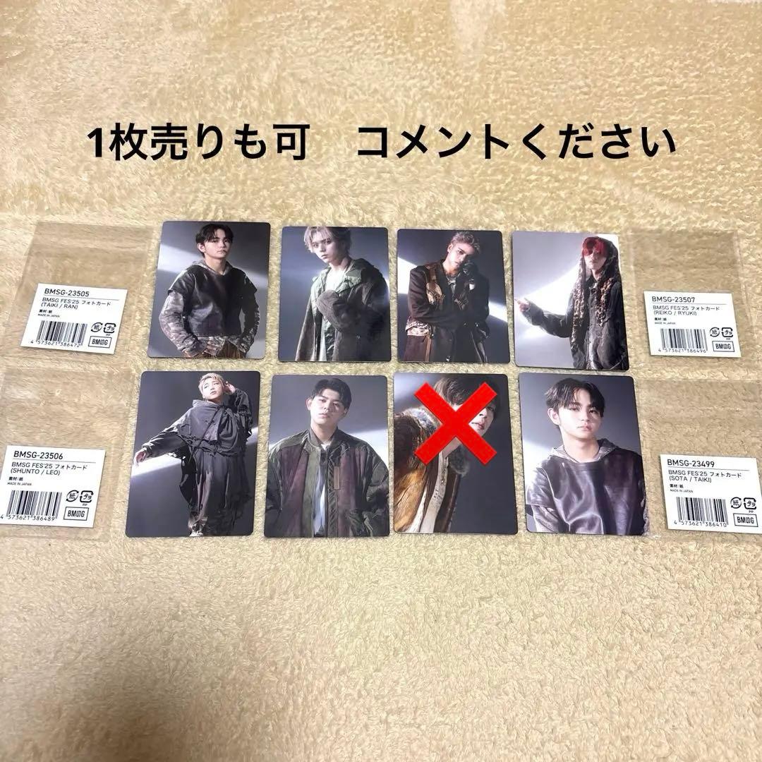 BMSG FES'25 オンラインくじ フォトカード 7枚 - メルカリ