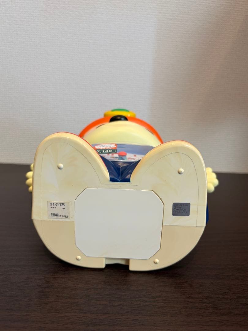 パラッパラッパー 目覚まし時計