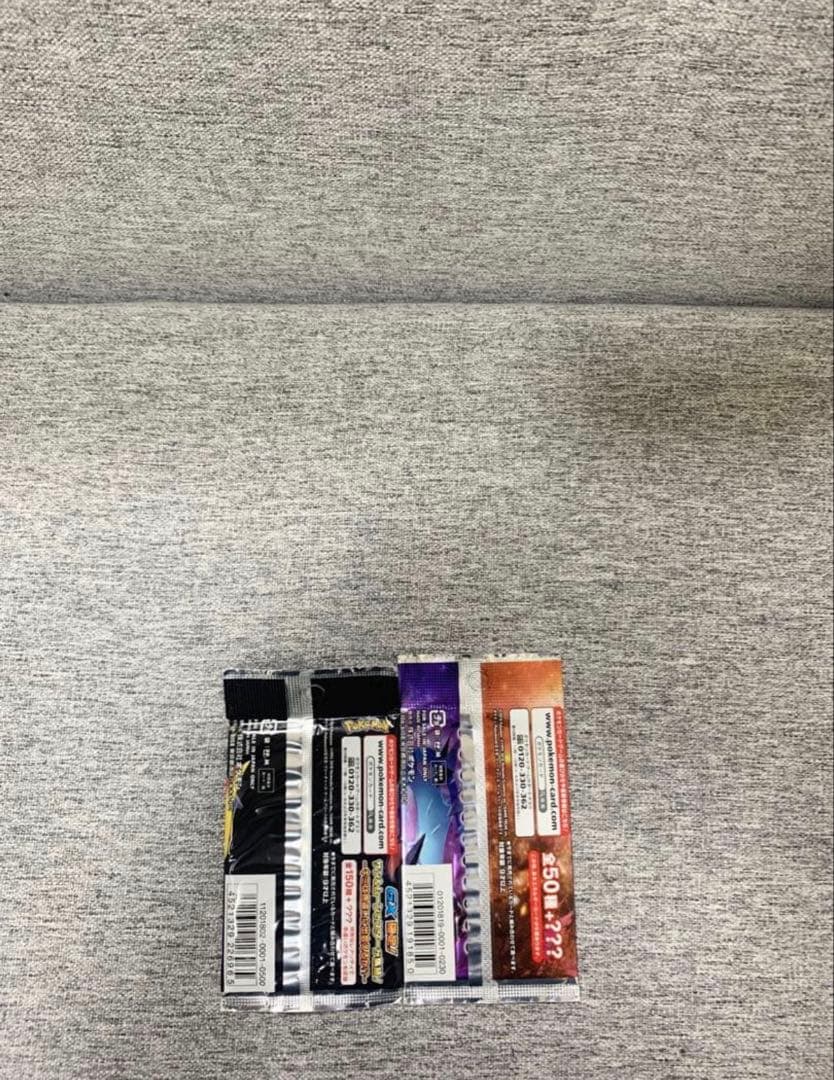 ポケモンカードGXウルトラシャイニウルトラフォース未開封パック《ポケカ》2パック