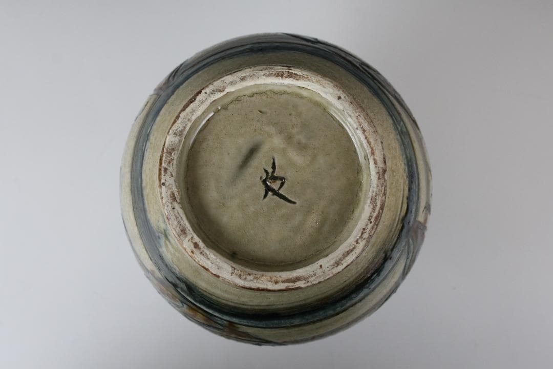 壺屋焼 人間国宝 金城次郎 作　海老魚文細口花瓶