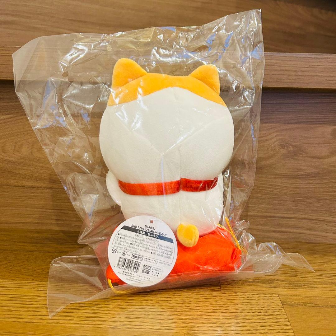 ちいかわ 招福！ハチワレ ぬいぐるみS 招き猫 ハチワレ 新品 未開封
