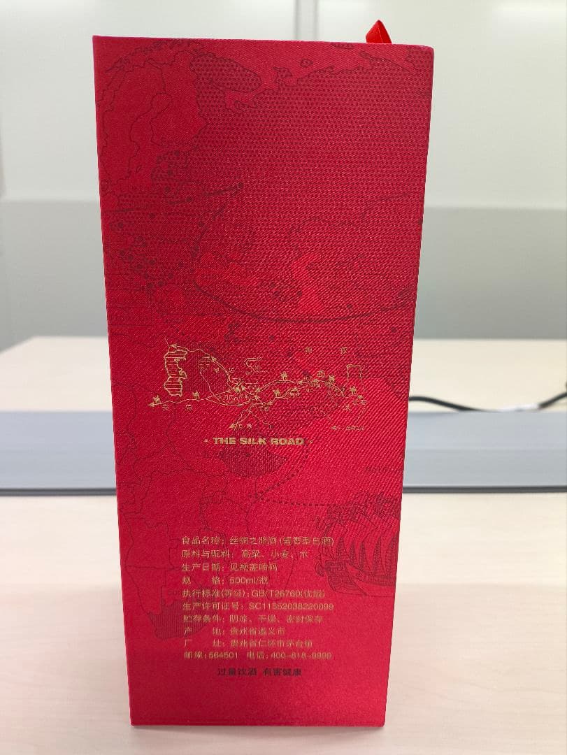 貴州茅台酒 シルクロード Kweichow Moutai 500ml 1本 - メルカリ