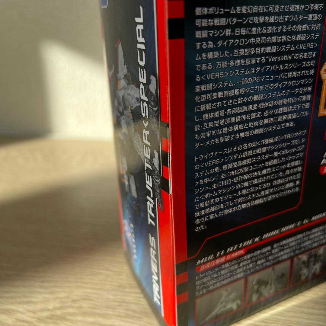 新品未開封 ダイアクロン DA-42 トライヴァース トライジェッター特別Ver