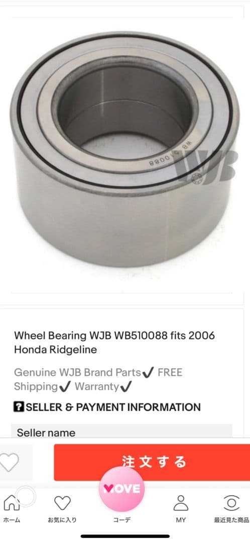 06〜19y ホンダ リッジライン　ホイールベアリング　ハブベアリング