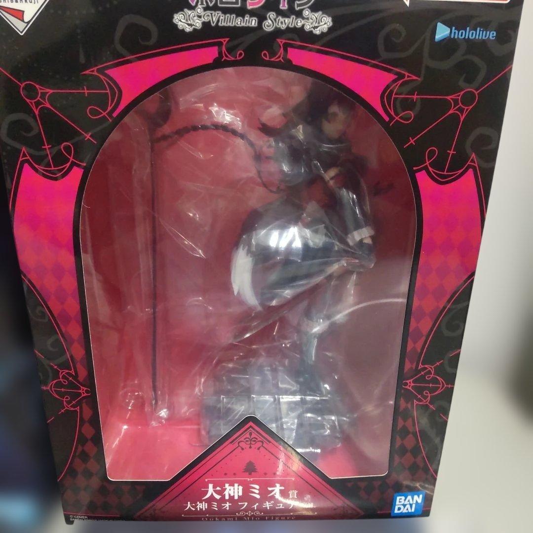 一番くじ ホロライブ ～Villain Style～ セット