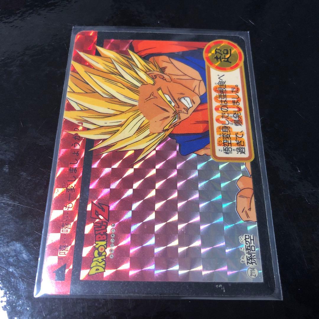 ドラゴンボール カードダス Zナンバー ADALI 114