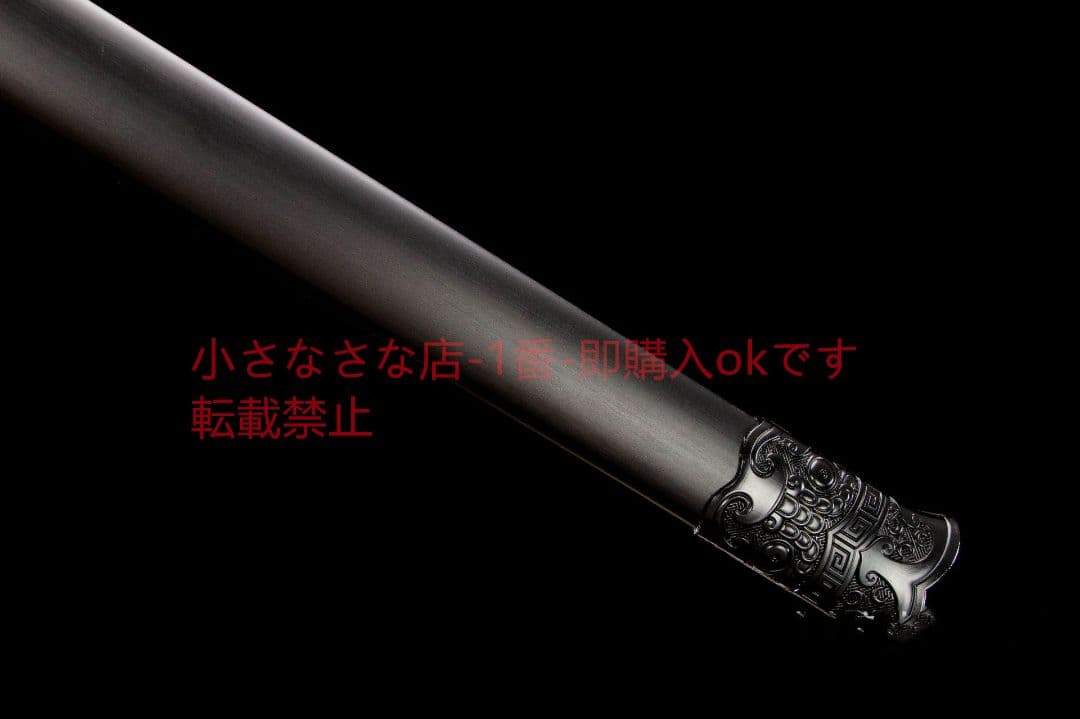 凛寒唐横刀-高性能マンガン鋼  武具 刀装具 日本刀 唐剣  模造刀  居合刀