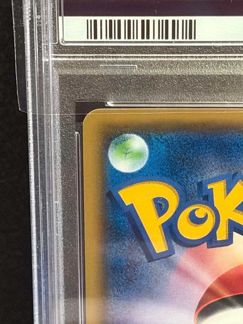 ポケモンカード　マツリカ sr PSA10