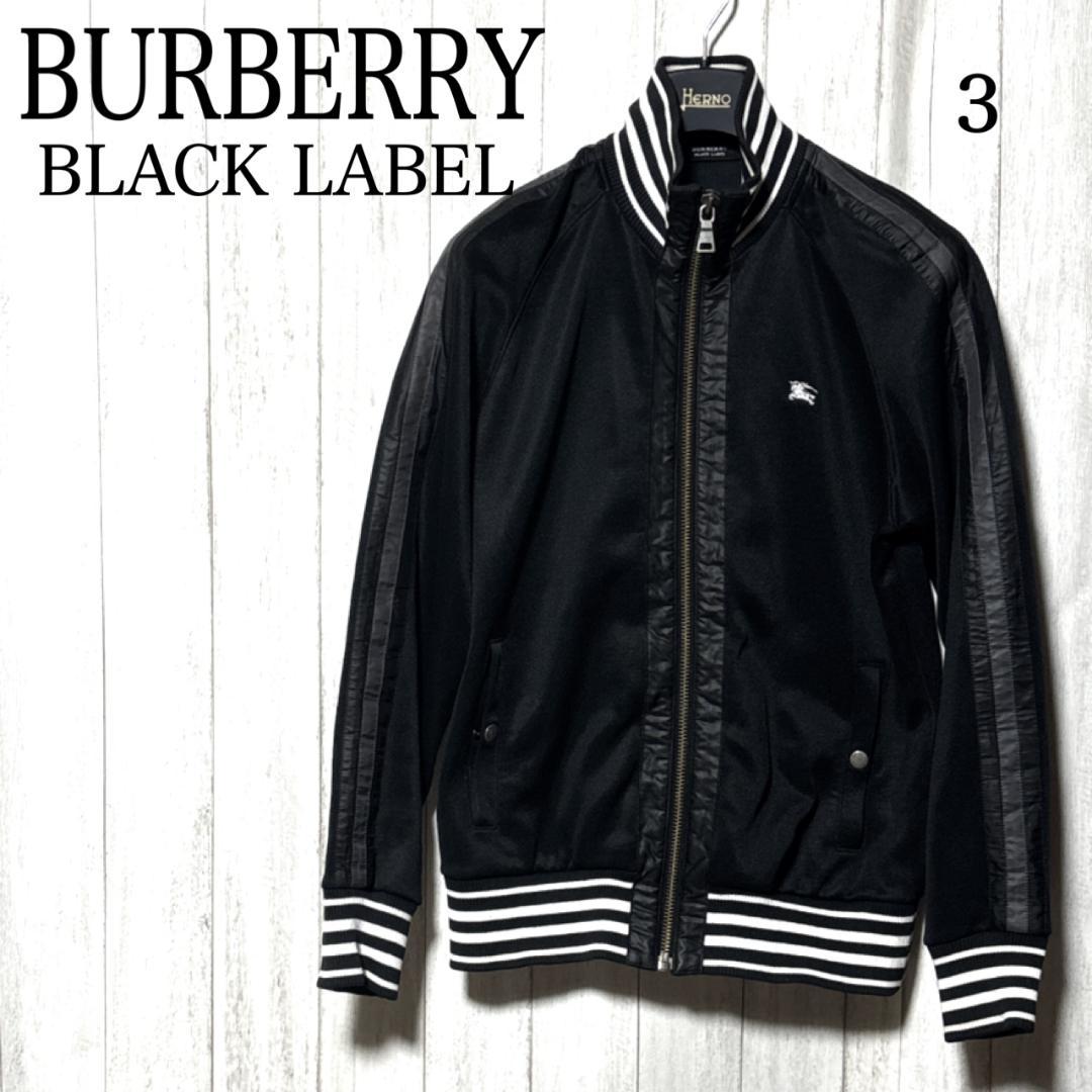 バーバリーブラックレーベル ジップジャケット ホースマーク トラック