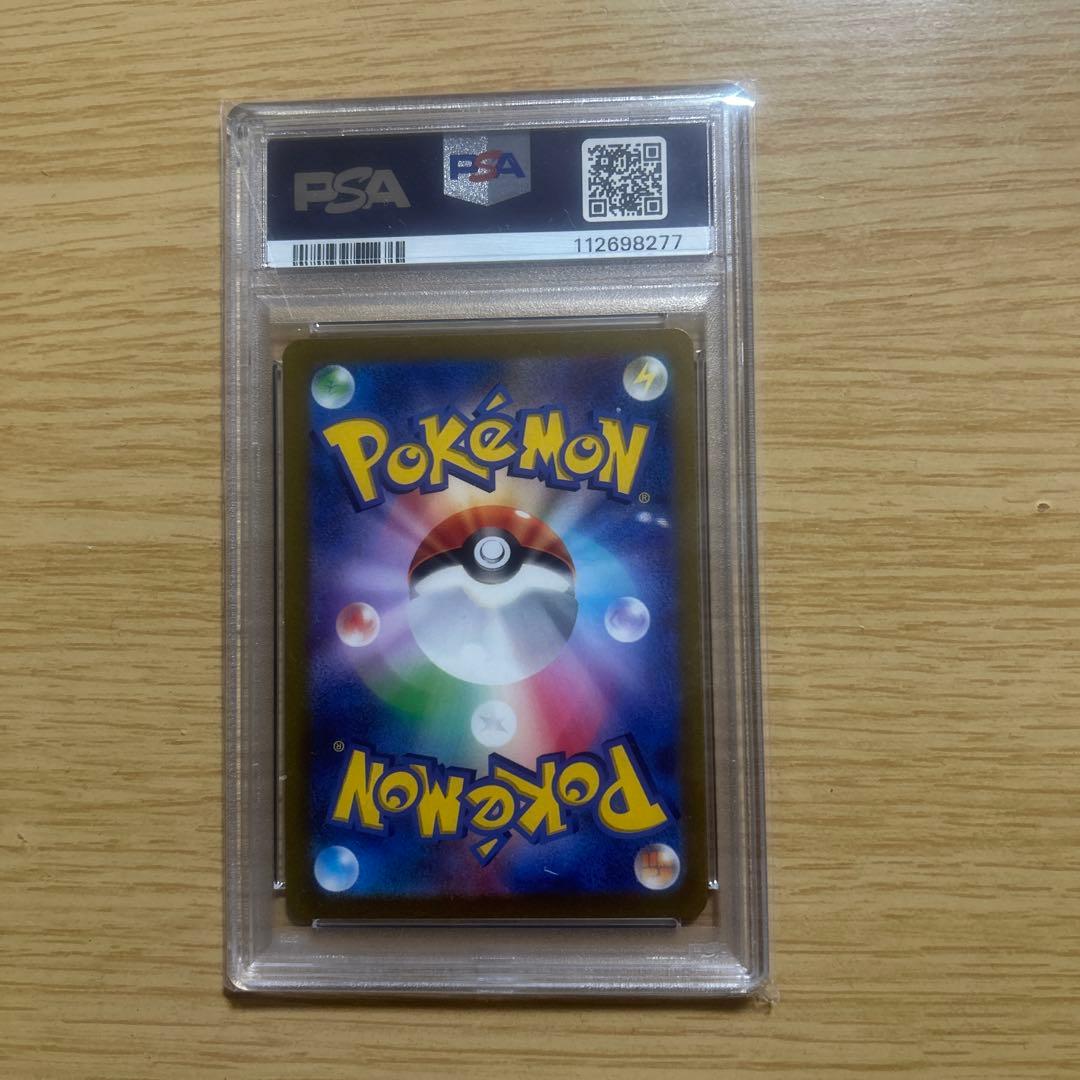 ピカチュウ ex 横浜記念デッキ WCS2023 PSA10