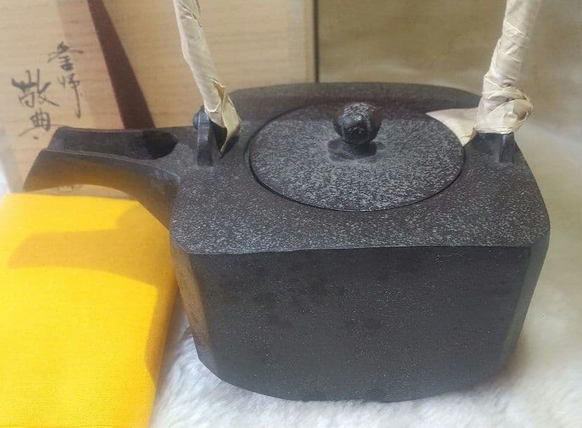 未使用】人間国宝 釜師 高橋敬典作 四方銚子 染付替蓋付