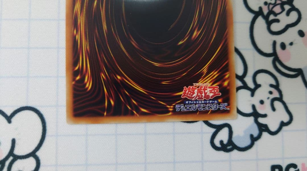 アクセスコード・トーカー 20th