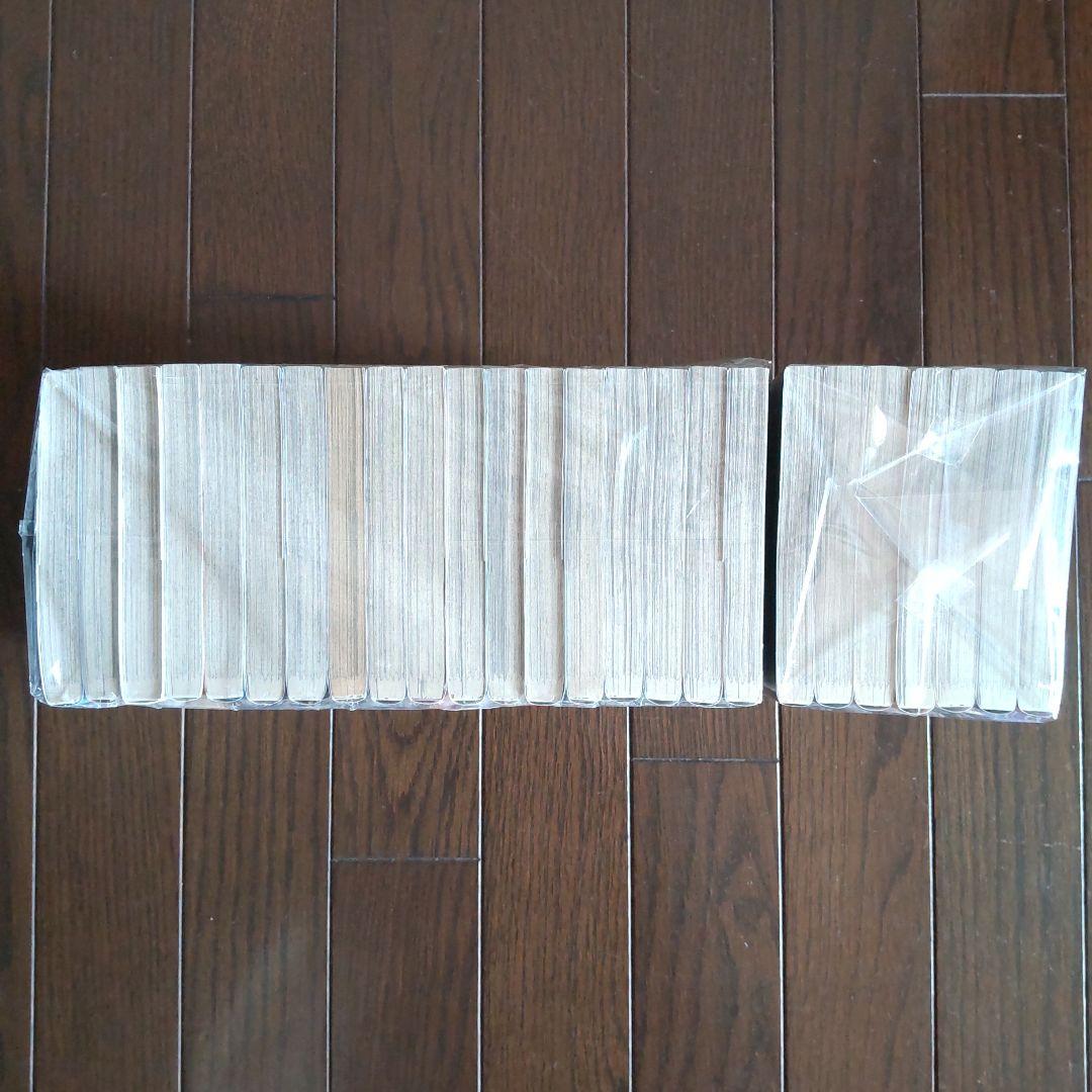 不滅のあなたへ 全巻 全25巻完結セット 大今良時