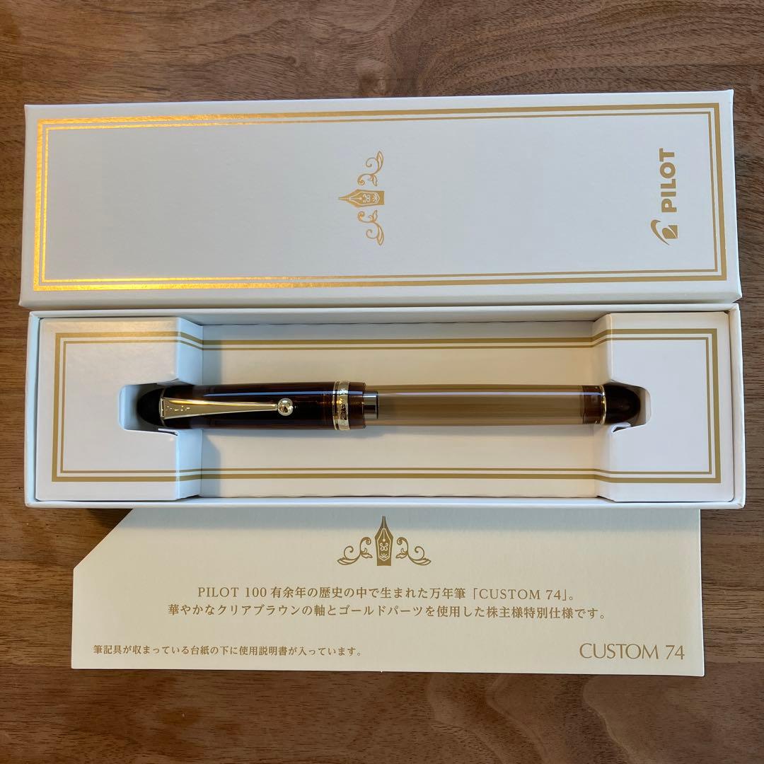 パイロット 株主優待品 万年筆 カスタム 74 - メルカリ