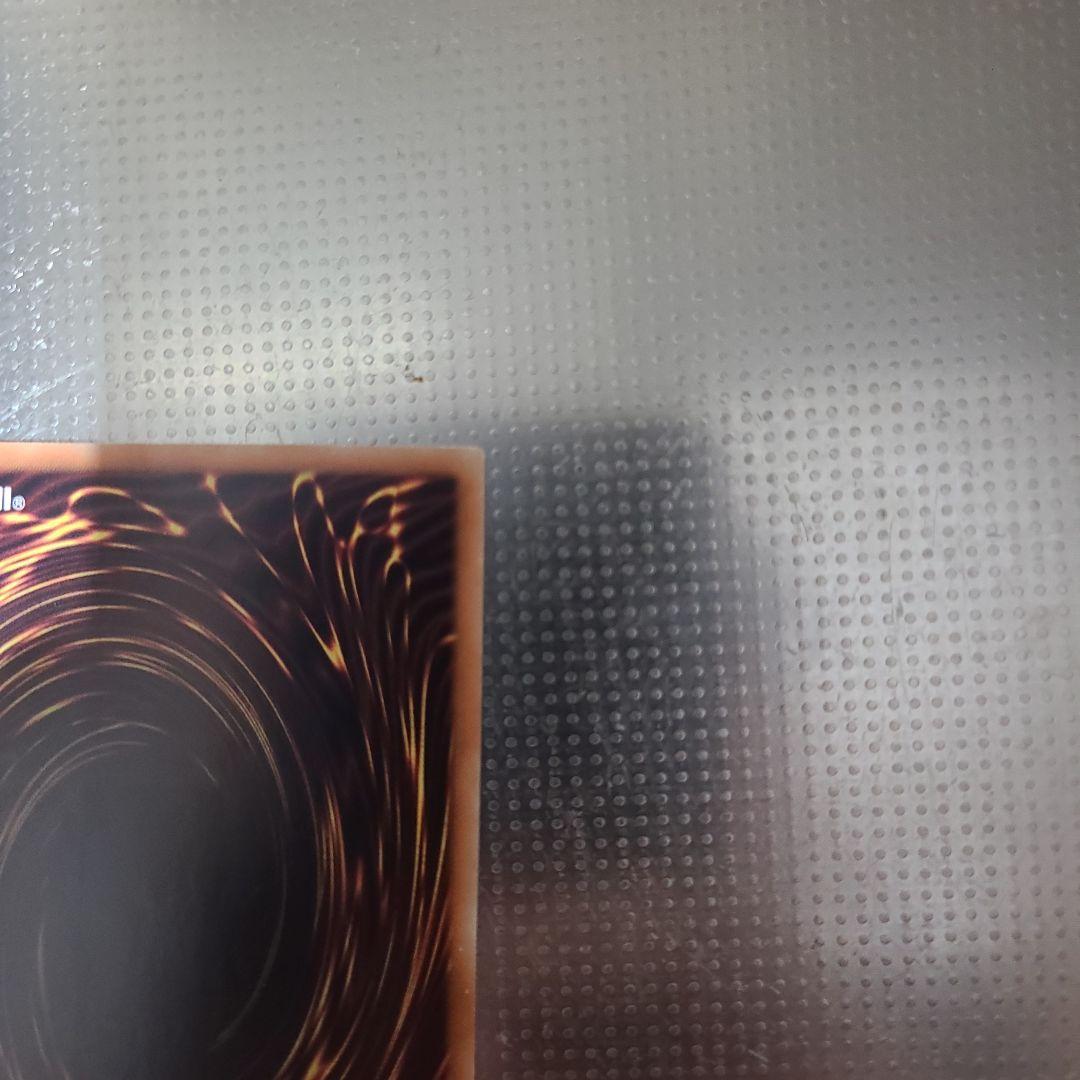 青眼の白龍 20AP-000