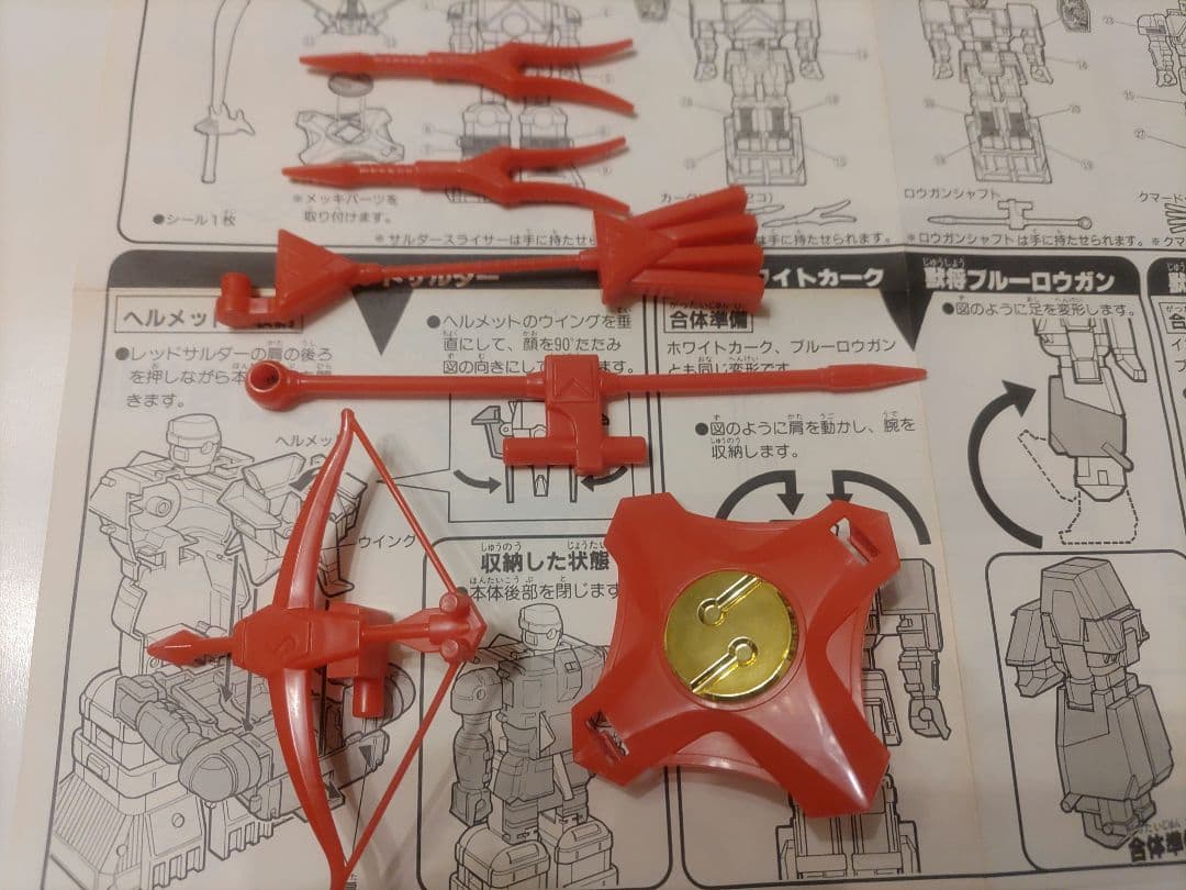 忍者戦隊　カクレンジャー　忍者合体　DX 無敵将軍