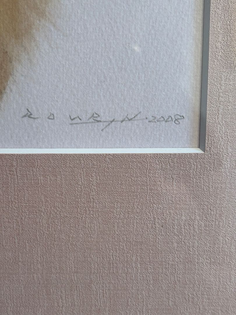 狼林（ROURIN）作　犬（ポメラニアン）の水彩画 2008年